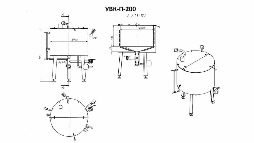 См. чертёж УВК-П-200